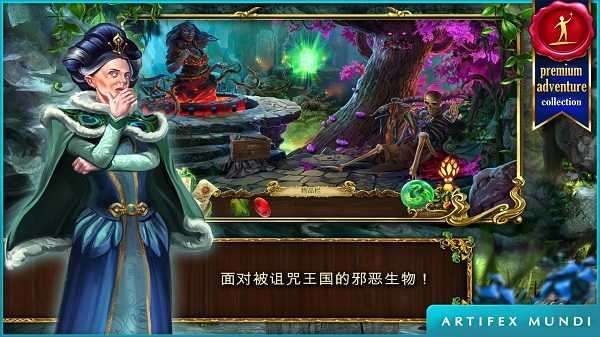 恐怖传奇2黑天鹅之歌图2