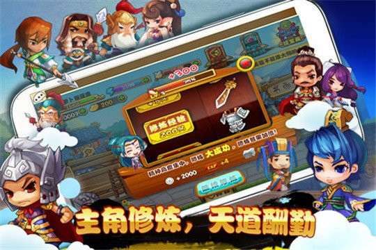 大城小将图1