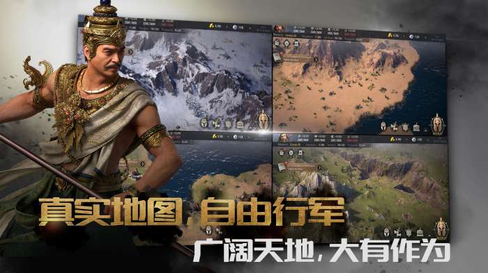 Endless National图3