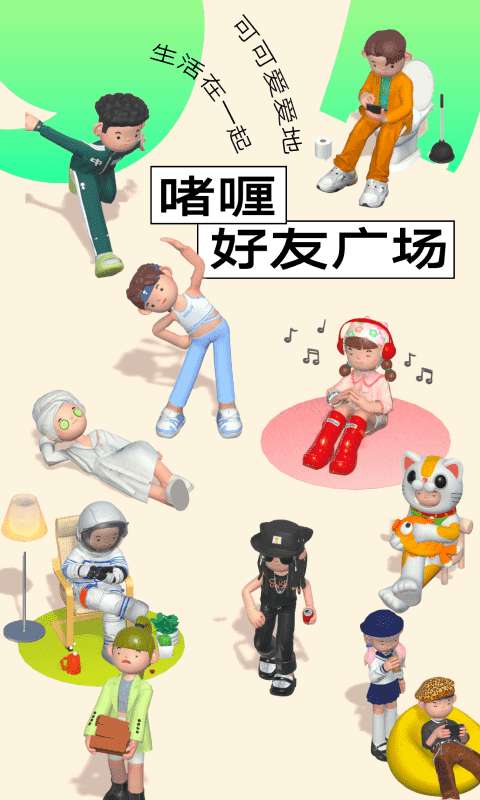啫喱图4