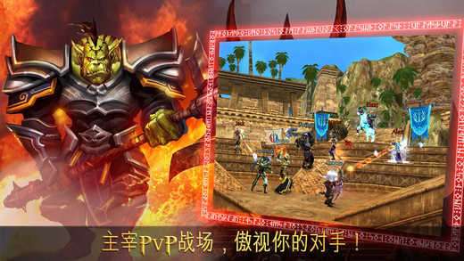 混沌与秩序之英雄战歌图2