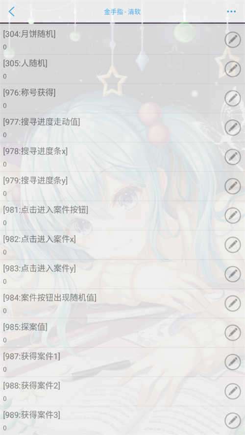 本宫要失宠破解版2022图4