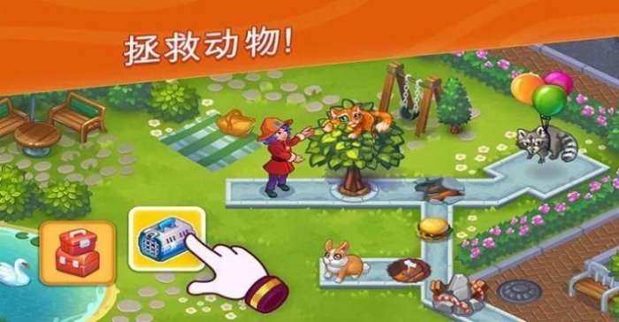 救援队时间管理图1