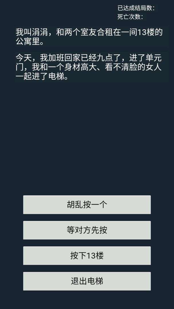 心跳21点图2