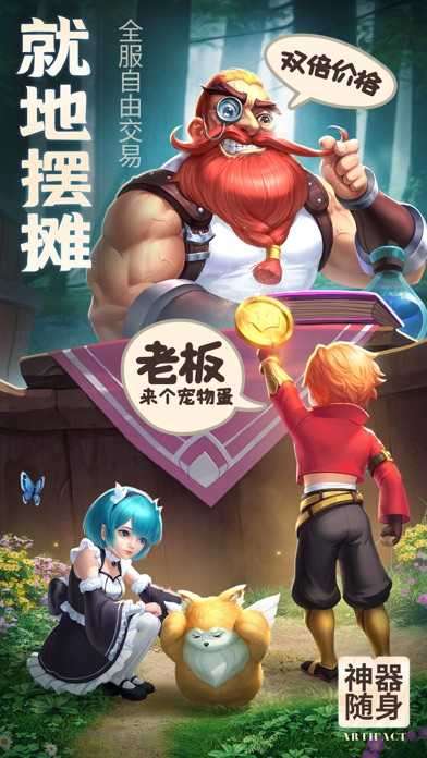 你好呀勇士中文版图4