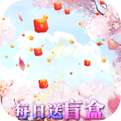 仙变3ios