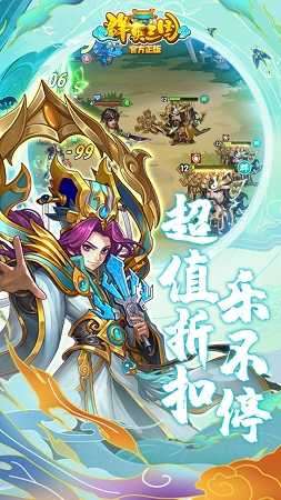 群英三国变态版图3
