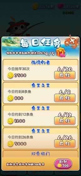锦鲤红包图1