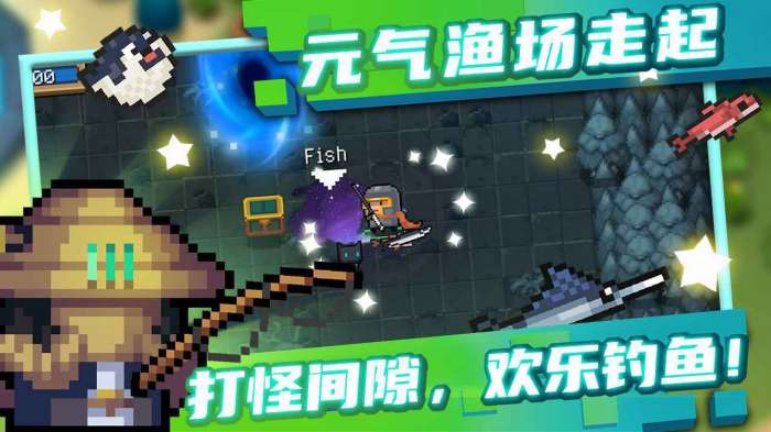 元气骑士1. 8. 1图5