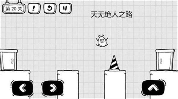奇怪的大冒险图2
