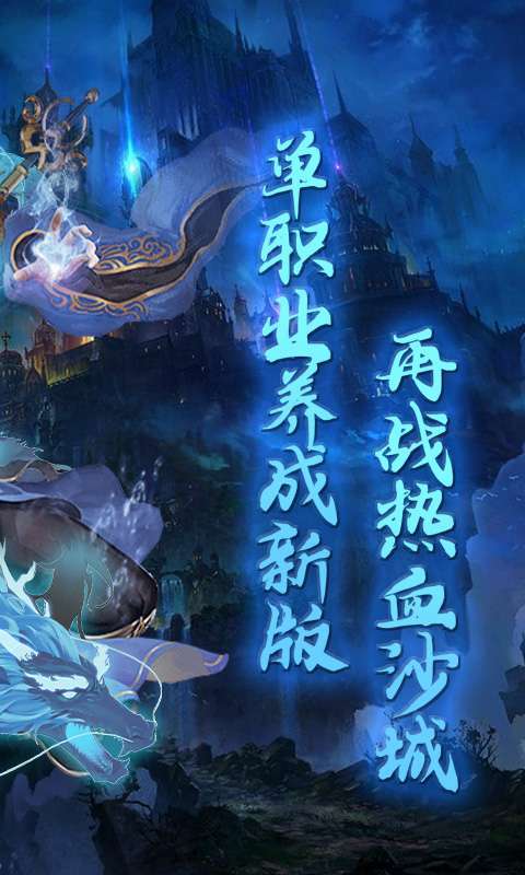 一战封神-三国无限刀图2