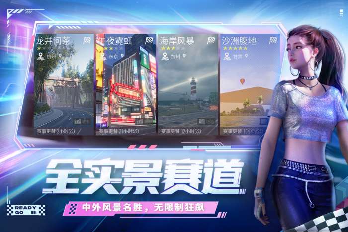 王牌竞速手游兑换码图2