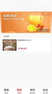 全民365最新版图2