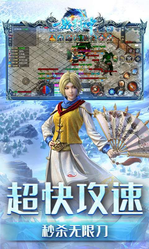 一战封神（三国无限刀）图4