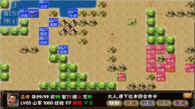 霸王的梦想老版本图1