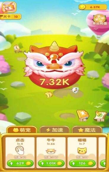 萌宠弹弹球2022图3