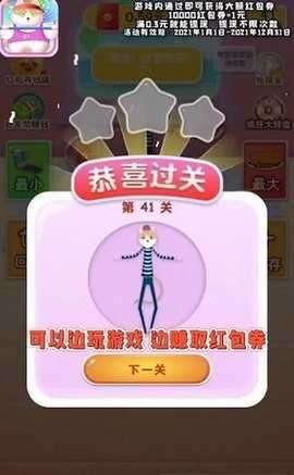 疯狂健身猫图1