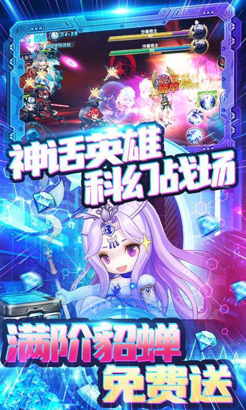 圣物英雄-GM免充万抽图3