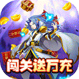 魔兽三国破解版