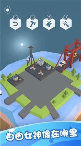 模拟建造世界图2