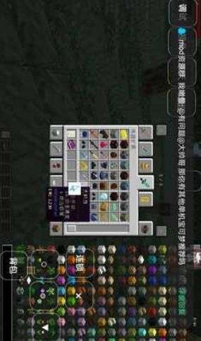 我的世界末日修仙100天图2
