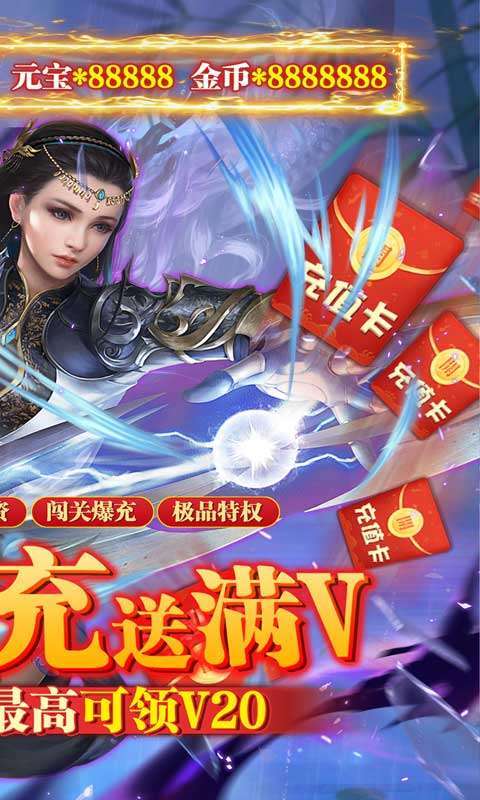 渡仙（万充满级V）图2