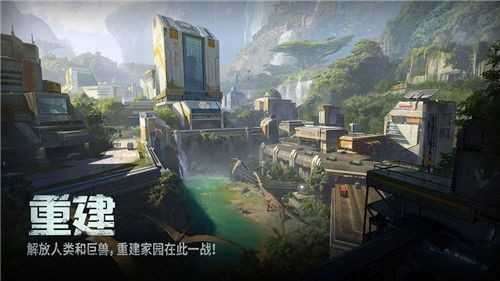 巨兽战场无限钻石版图3
