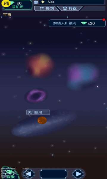 宇宙起源模拟器图4