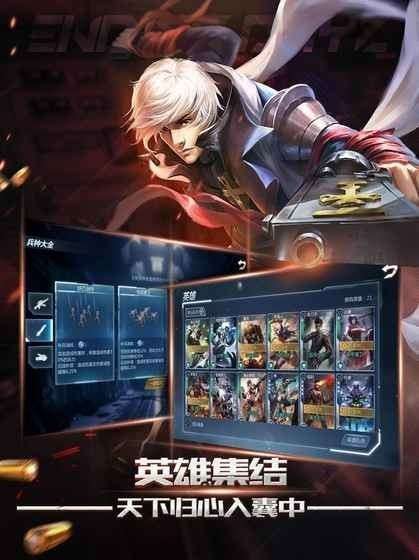 末世纷争图2