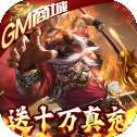 无双魏蜀吴高爆版