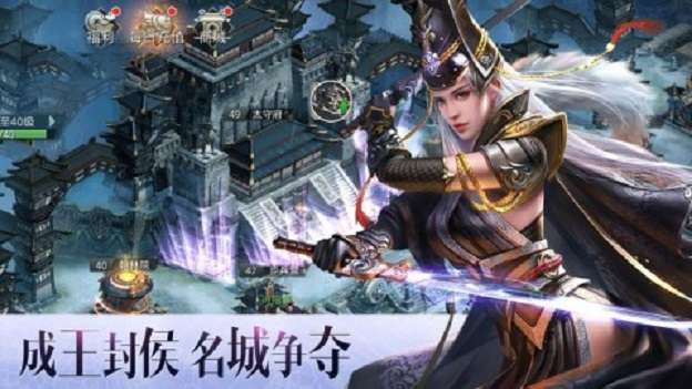战国野望大名传图3