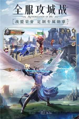 精灵盛典黎明破解版图4