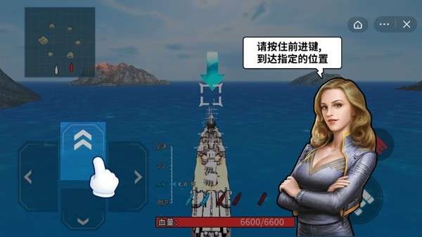 战舰吃鸡图2