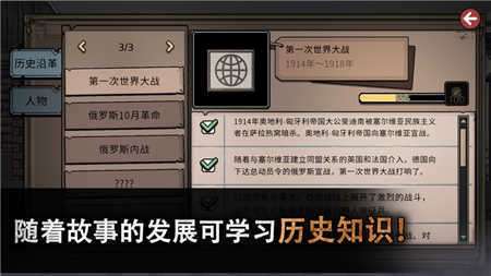 迈哲木佩奇卡完结汉化版图4
