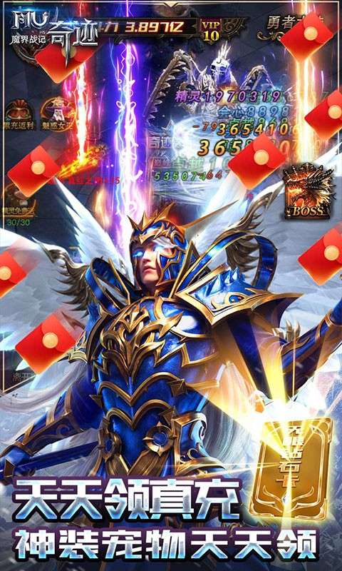 魔界战记图4