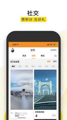 校掌媒图3