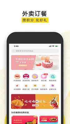 校掌媒图2