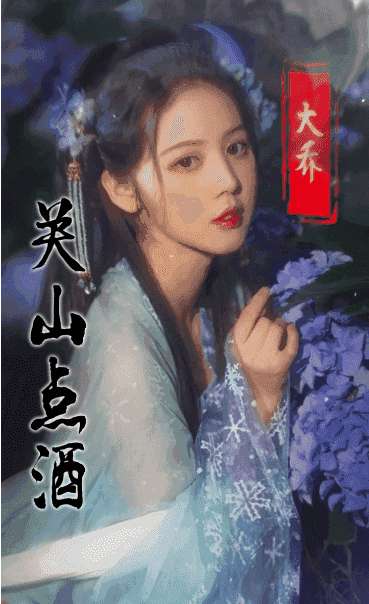 三国人凄团图3