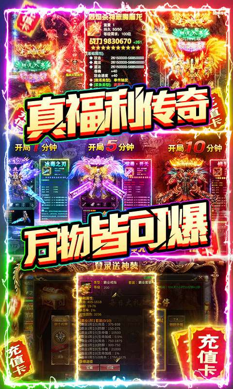 激战沉默图3