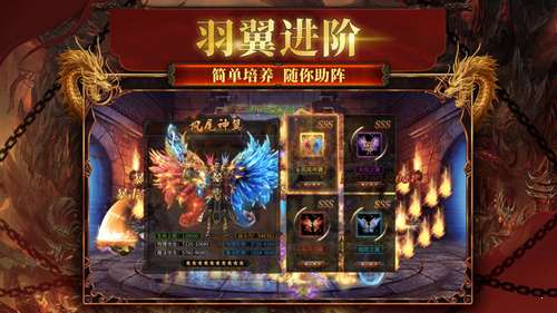 木瓜奇迹大天使高爆版图1