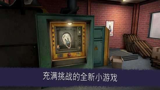 恐怖冰淇淋6厨房破解版图3