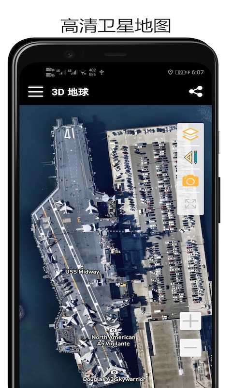 三维地球图4