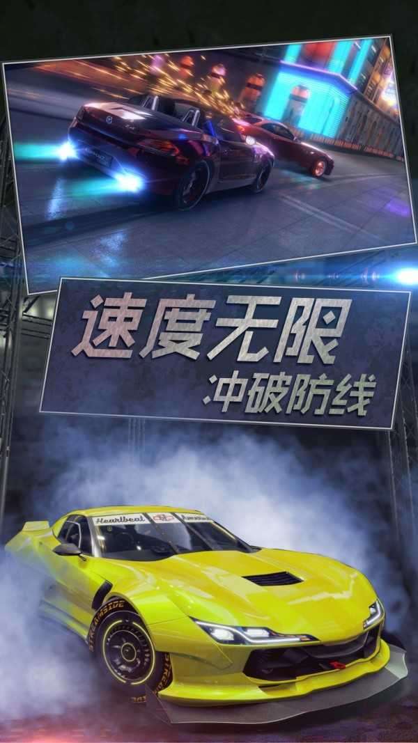 真实模拟越野赛车图1