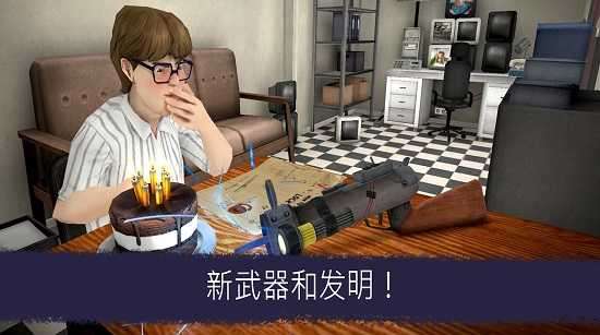 恐怖冰淇淋6厨房破解版图2