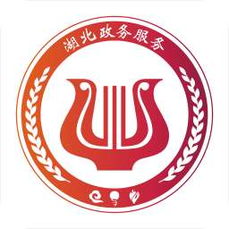 鄂汇办3.0.6版本