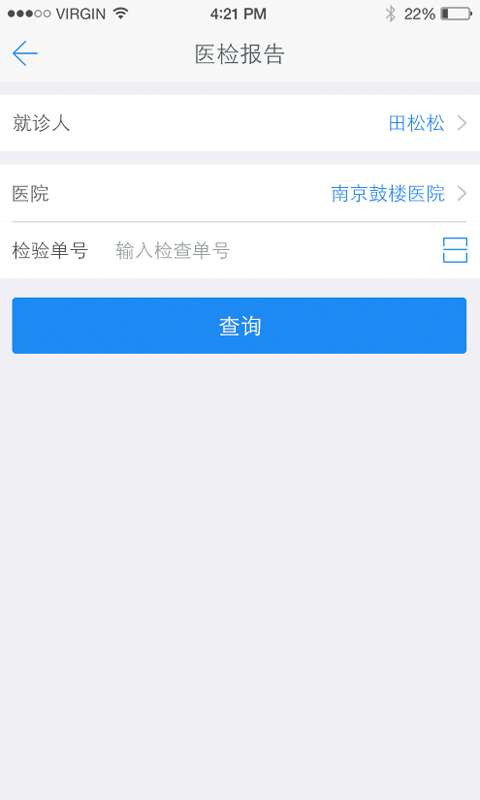 健康南京图1