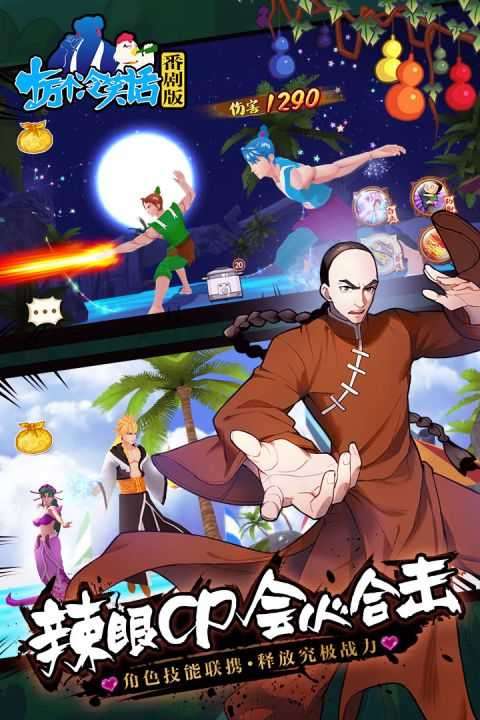 十万个冷笑话番剧版图2