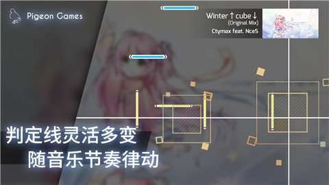phigros全曲包解锁破解版图2
