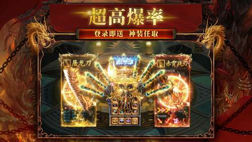 木瓜奇迹大天使高爆版图3