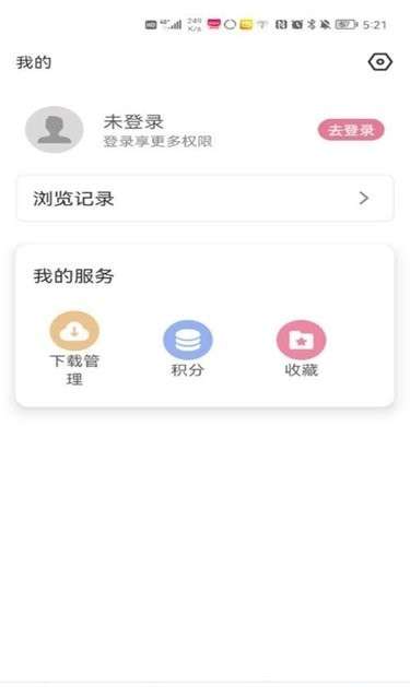 游咔图3